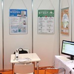 施設園芸向け環境計測サービスを施設園芸展(GPEC)2016に出展します