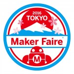 Maker Faire Tokyo 2016に「あぐりログ」を展示します